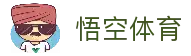 悟空体育官方网站 - 全球体育资讯与赛事中心